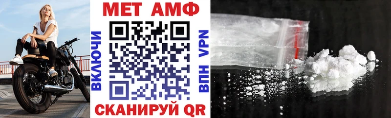 цены   Терек  Amphetamine Premium 