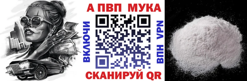Alpha-PVP кристаллы  Терек 
