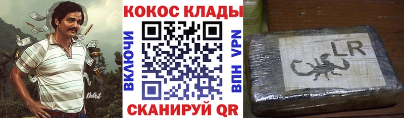 КОКАИН VHQ  Терек 