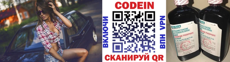 Codein Purple Drank  Терек 