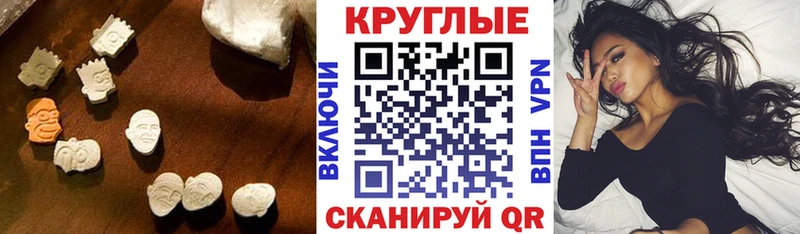 это официальный сайт  mega вход  Ecstasy MDMA  Терек  сколько стоит 