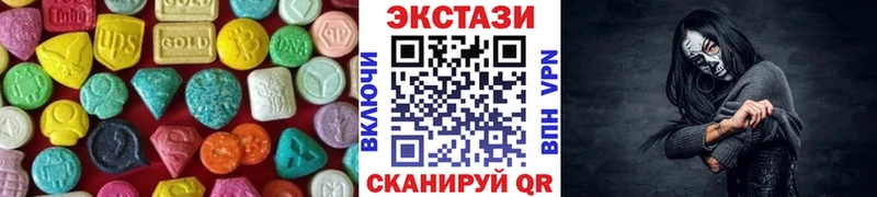 Экстази Cube Терек