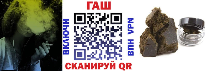 ГАШ гашик  Терек 