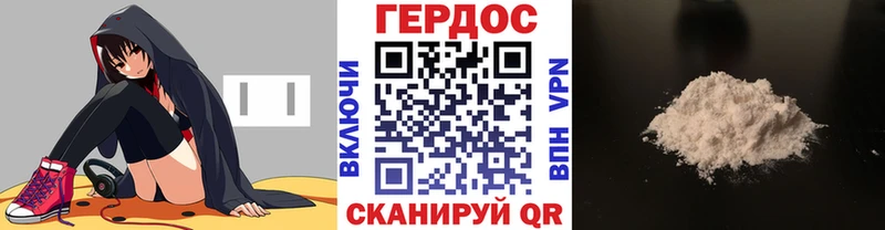 Героин афганец  сколько стоит  darknet состав  Терек 