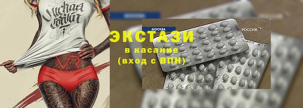 гашишное масло Лихославль