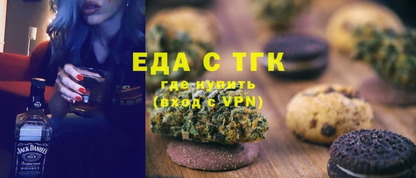 ГАЛЛЮЦИНОГЕННЫЕ ГРИБЫ Магас