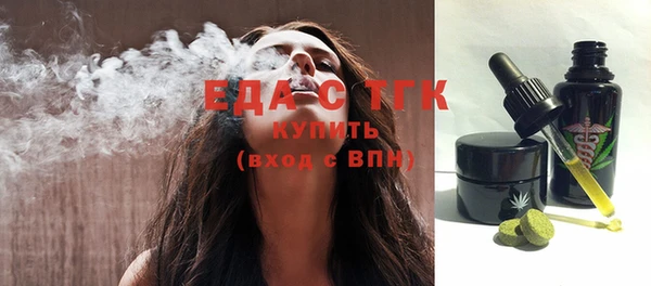 2c-b Майский