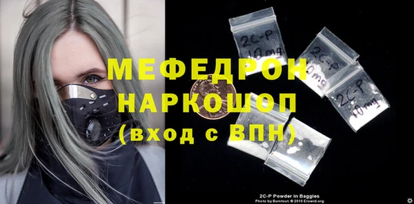 гашишное масло Лихославль