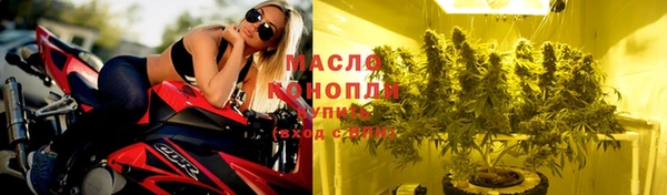 гашишное масло Лихославль