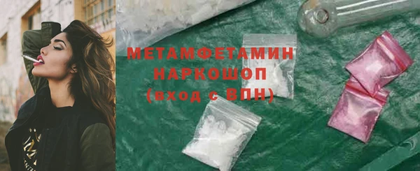 бутик Липки