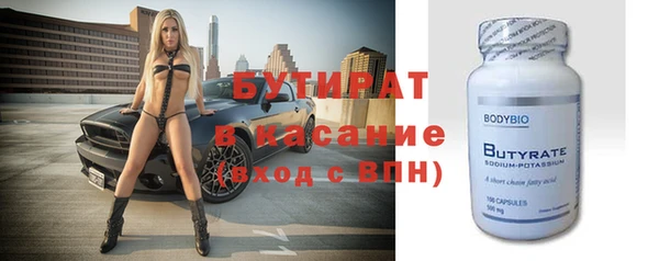 бутик Липки