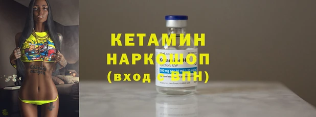 ГАЛЛЮЦИНОГЕННЫЕ ГРИБЫ Магас
