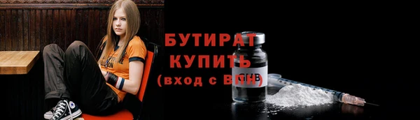 гашишное масло Лихославль