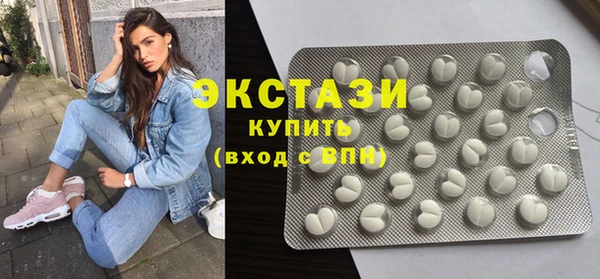 ГАЛЛЮЦИНОГЕННЫЕ ГРИБЫ Магас