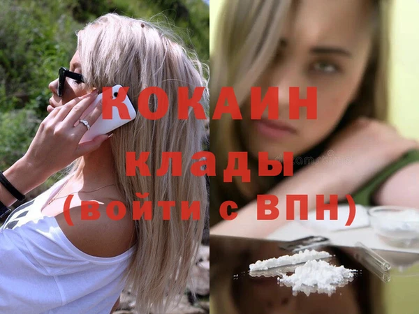 сатива Магадан