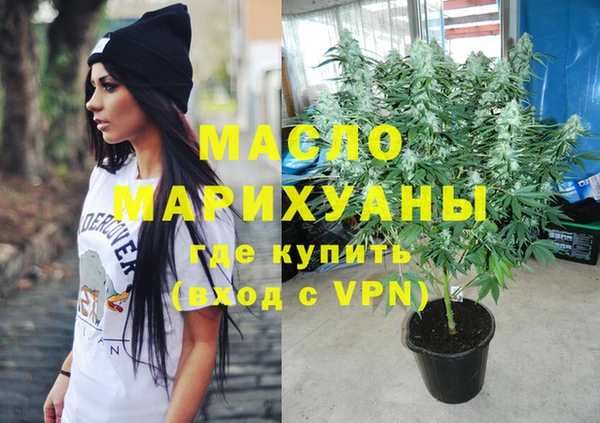 сатива Магадан