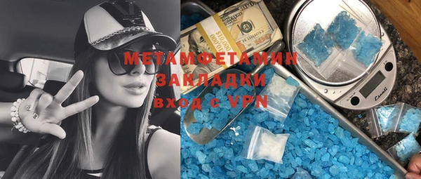 2c-b Майский