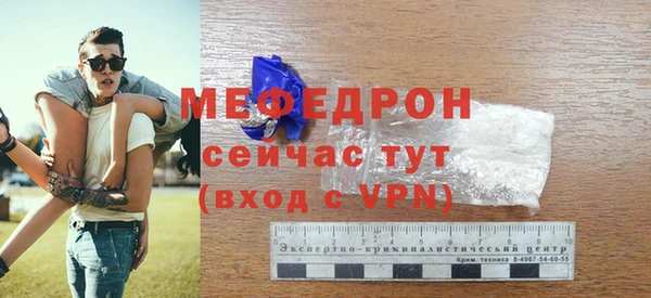 ГАЛЛЮЦИНОГЕННЫЕ ГРИБЫ Магас
