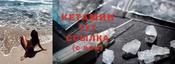 гашишное масло Лихославль