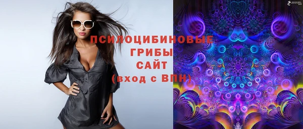 гашишное масло Лихославль
