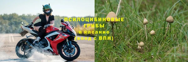 гашишное масло Лихославль