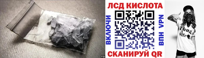 Лсд 25 экстази ecstasy  закладка  маркетплейс как зайти  Терек 