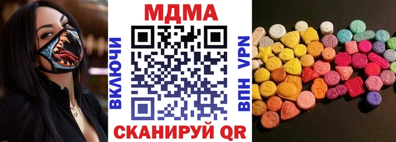 МДМА молли  omg ТОР  Терек 