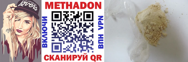 дарк нет официальный сайт  Терек  Метадон methadone  МЕГА онион 